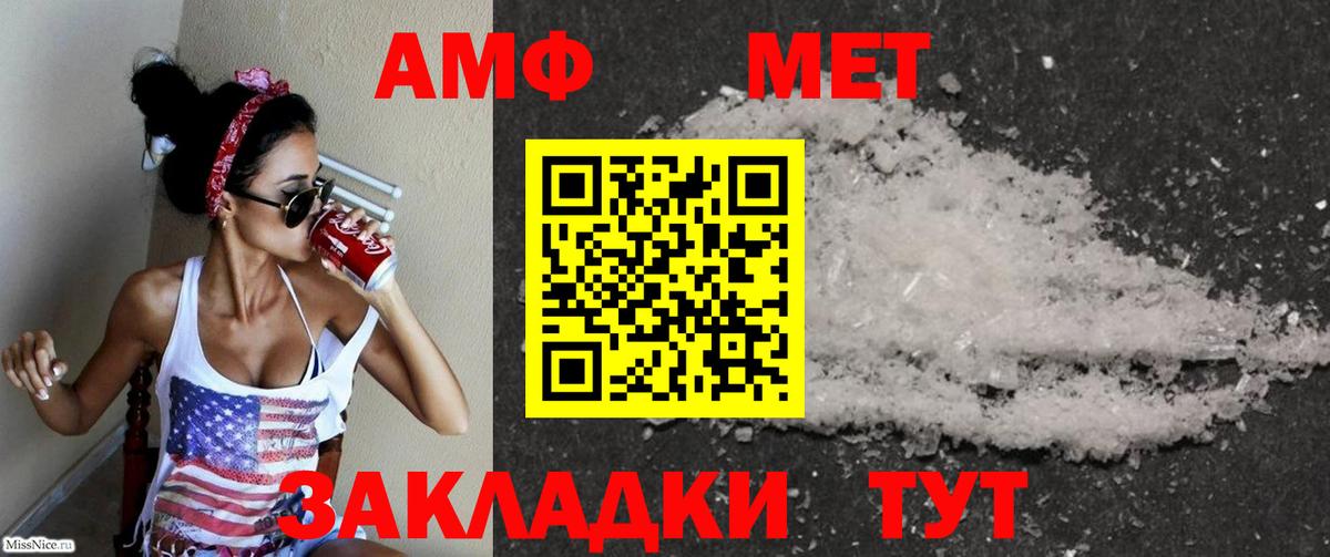 Ефремов  АМФ 98%  Вход с VPN 