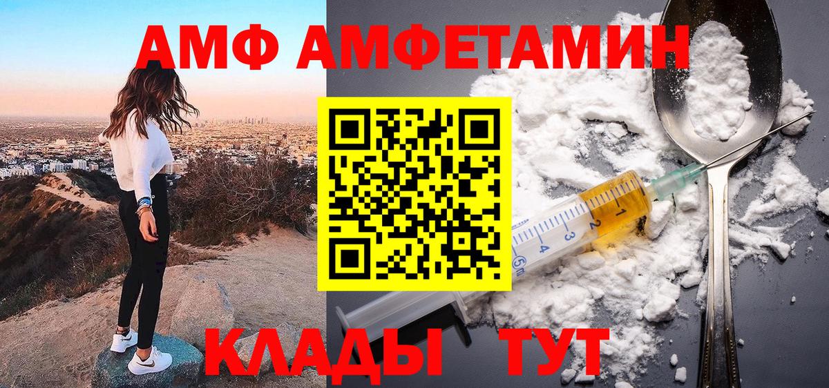Амфетамин кристаллы  КЕТАМИН  Alpha-PVP СК   ТГК  ГАШИШ  Вход с VPN  Ефремов  Cocaine  Лсд 25  Меф кристаллы  Бошки Шишки 