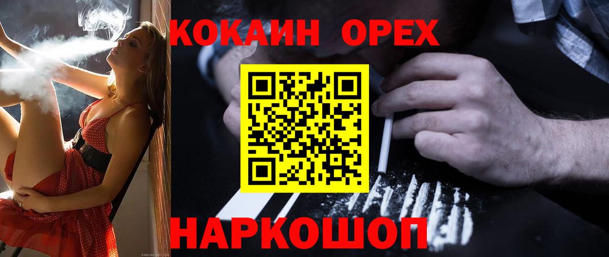 Ефремов  Cocaine Боливия  Вход с VPN 