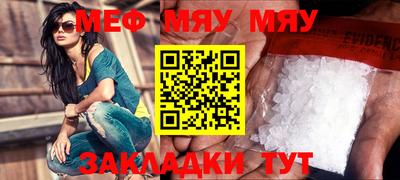 спайс Балаково