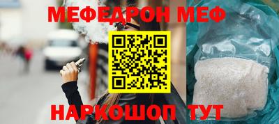 спайс Балаково