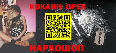гашиш Балашиха