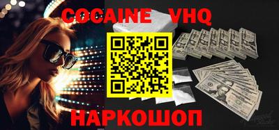 ПСИЛОЦИБИНОВЫЕ ГРИБЫ Гулькевичи