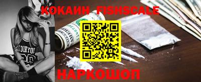 гашиш Балашиха