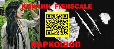 спайс Балаково