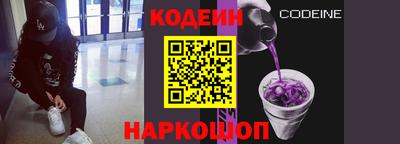 спайс Балаково