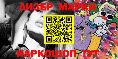 гашиш Балашиха