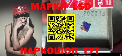 спайс Балаково