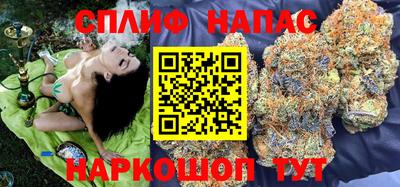 спайс Балаково