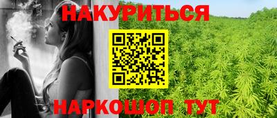 гашиш Балашиха