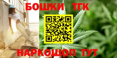 гашиш Балашиха