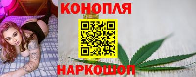 спайс Балаково