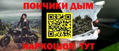 гашиш Балашиха