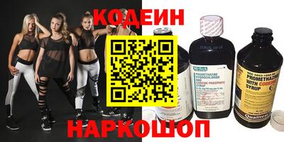 спайс Балаково
