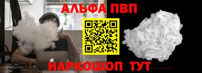 спайс Балаково