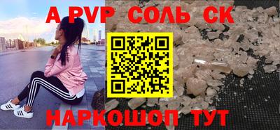 гашиш Балашиха