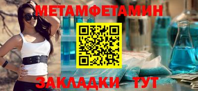 спайс Балаково