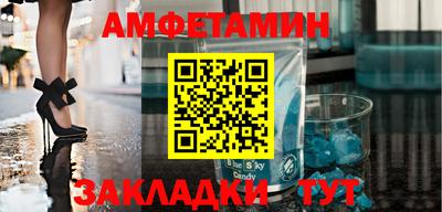 спайс Балаково