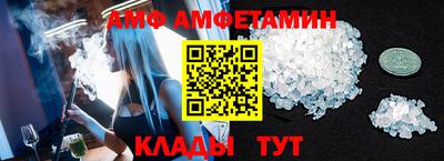 спайс Балаково