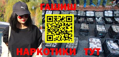 спайс Балаково
