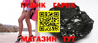 спайс Балаково