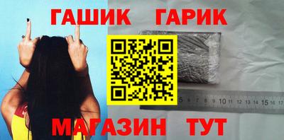 спайс Балаково