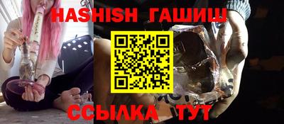 спайс Балаково