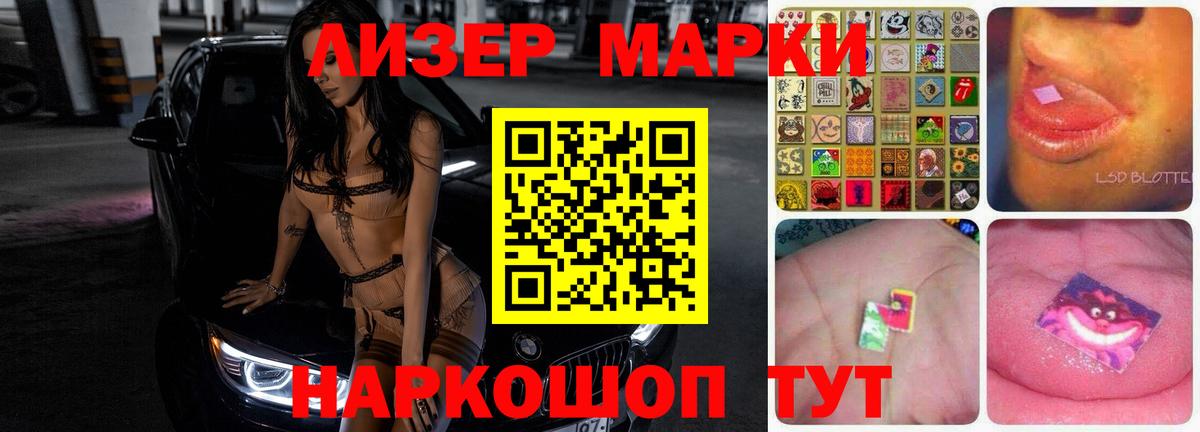 LSD-25 экстази кислота  Лсд 25 экстази кислота  Вход с VPN  Ефремов 