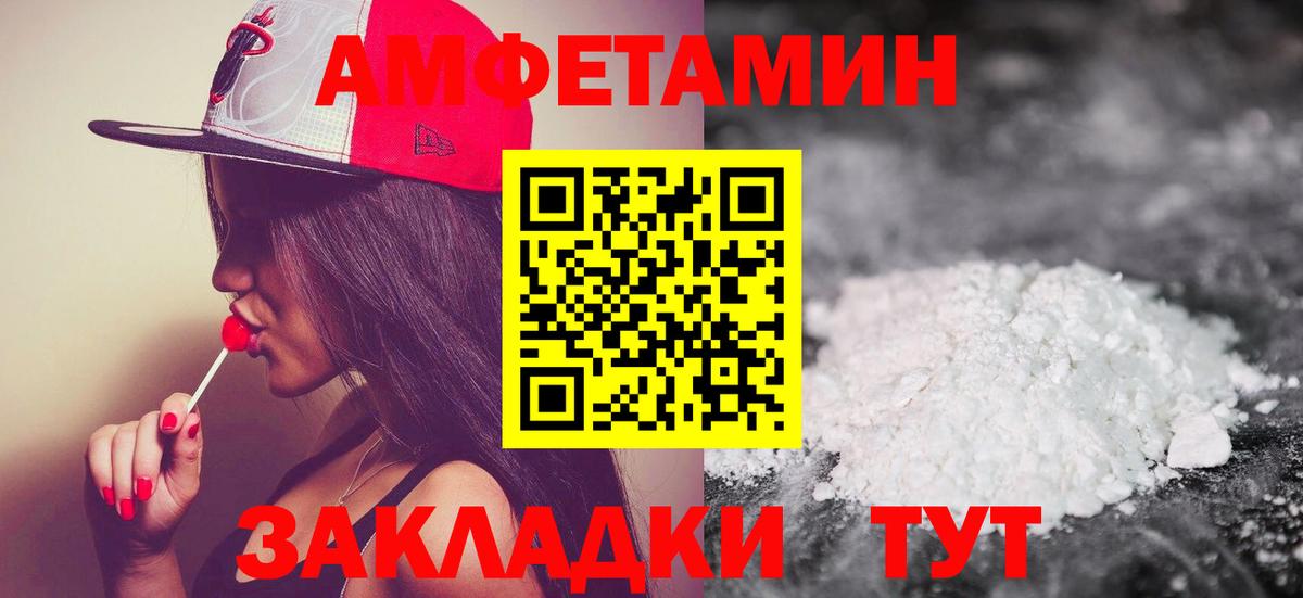Метамфетамин  МЕТАМФЕТАМИН кристалл  Вход с VPN  Ефремов 