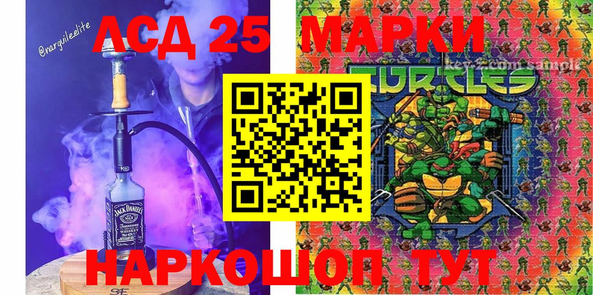 Ефремов  Марки 25I-NBOMe 1,5мг  Вход с VPN  Марки 25I-NBOMe 1,5мг 
