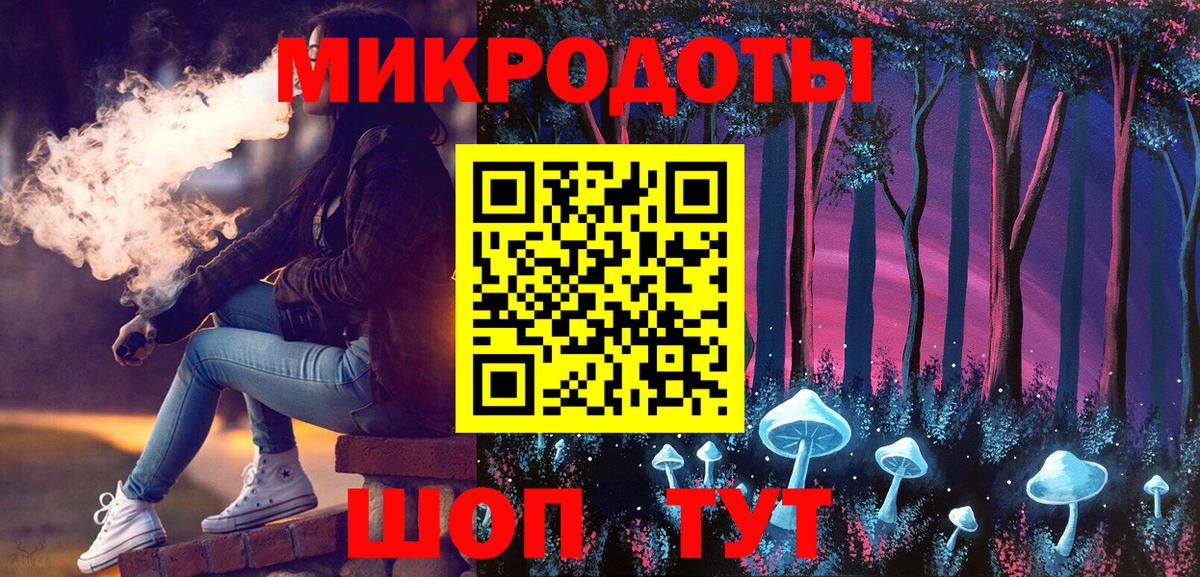 Галлюциногенные грибы мухоморы  Вход с VPN  Псилоцибиновые грибы прущие грибы  Ефремов 