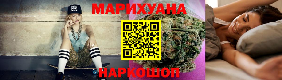 Бошки марихуана марихуана  Вход с VPN  Конопля MAZAR  Каннабис план  Конопля Ganja  Ефремов 